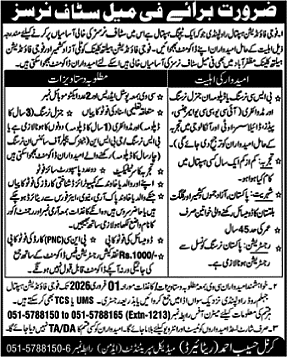 Staff Nurse Jobs in Fauji Foundation Hospital Rawalpindi 2026