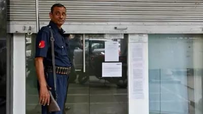 Government Special Education Center Shahkot