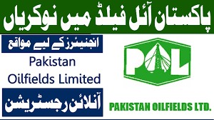 Pakistan Oilfields Limited engineers working at oil field