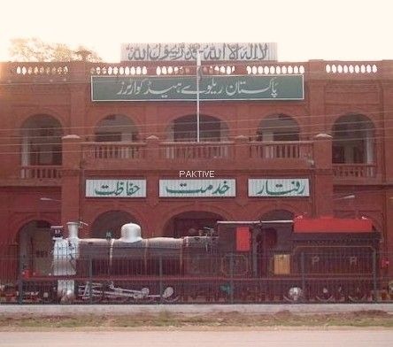 Pakistan Railways land commercial development project