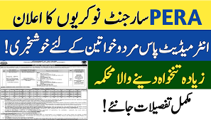 Sergeant Driver Jobs in Punjab Enforcement and Regulatory Authority 2026 PERA Apply Online