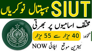 SIUT Hospital Karachi main building – Sindh Institute of Urology & Transplantation