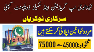 Technology Upgradation and Skill Development Company TUSDEC Lahore office
